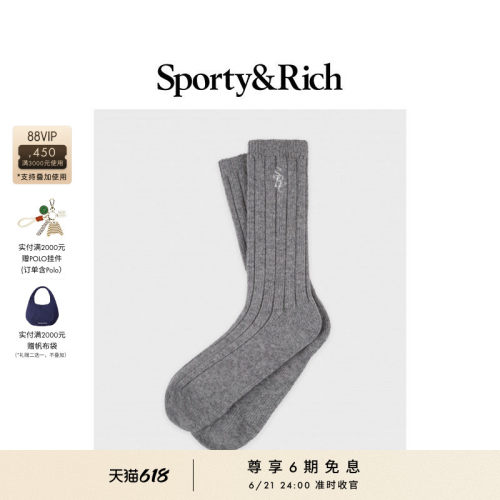 Sporty&Rich Hiking系列男女同款舒适柔软休闲羊毛中筒袜