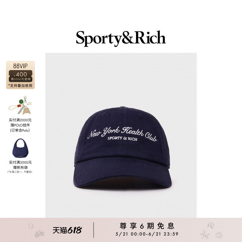 [礼物]Sporty&Rich Outdoor系列男女同款经典休闲字母棒球帽