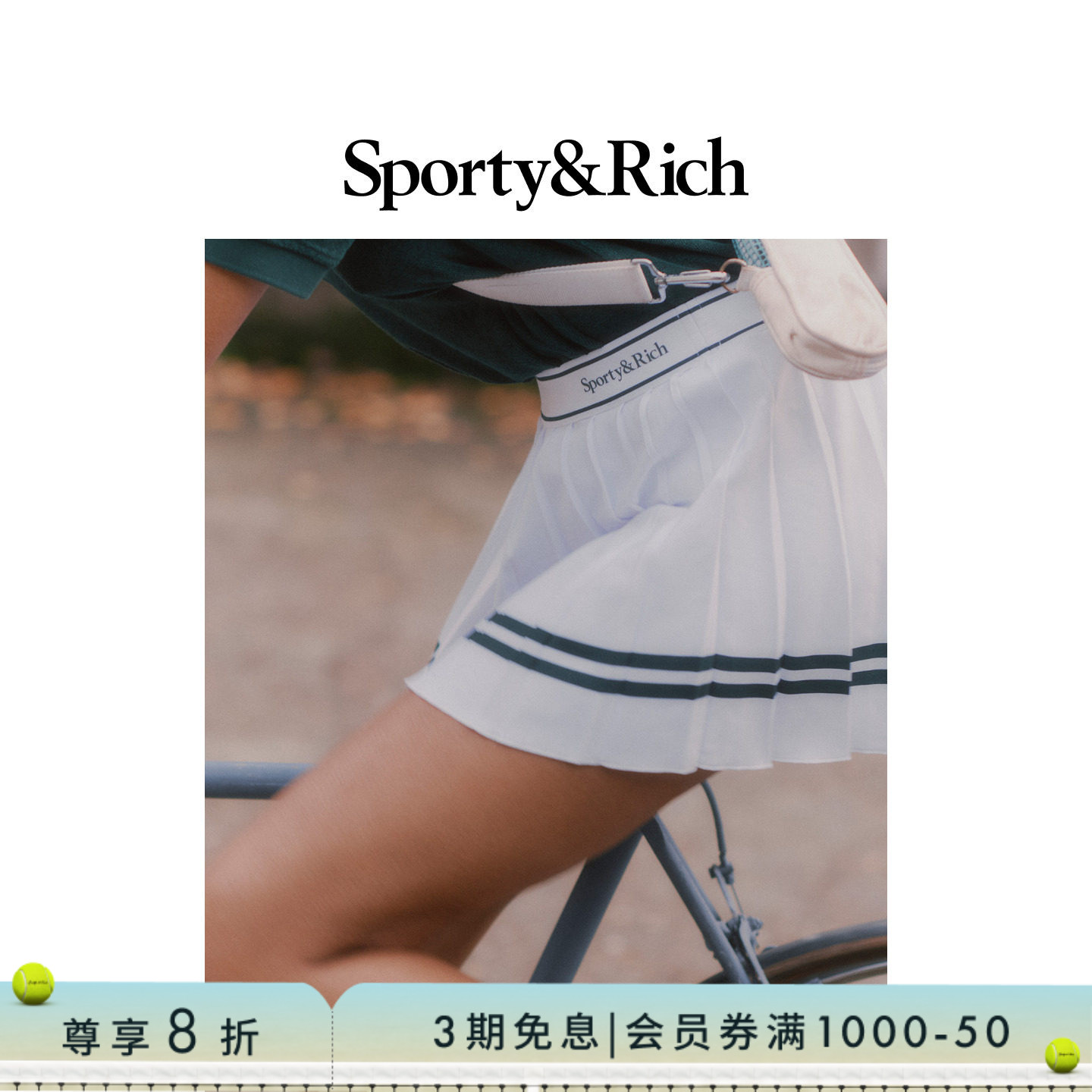 [甄选八折]Sporty&Rich 女士网球风撞色条纹百褶半身裙短裙带底裤
