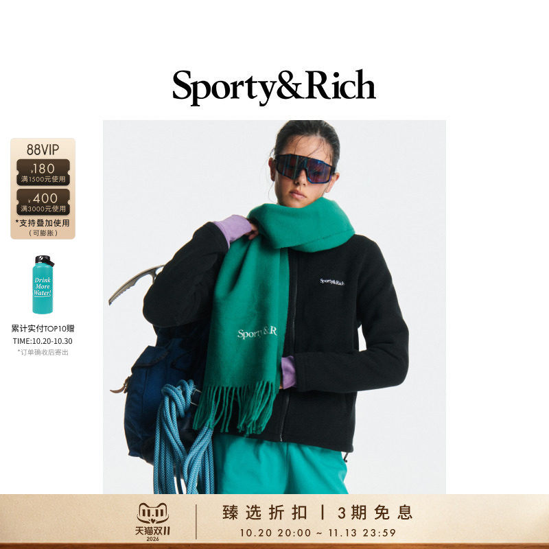 [礼物]Sporty&Rich Hiking系列男女同款纯色舒适百搭羊毛围巾