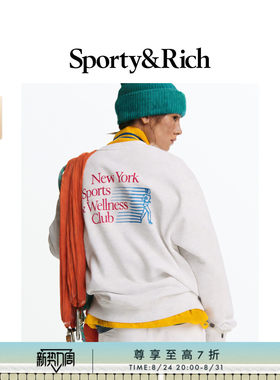 [甄选八折]Sporty&Rich 男女同款潮酷百搭休闲字母卫衣短裤套装