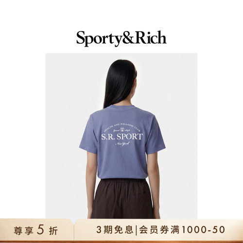 [奢享价]Sporty&Rich 男女同款时尚字母网球运动风宽松百搭T恤