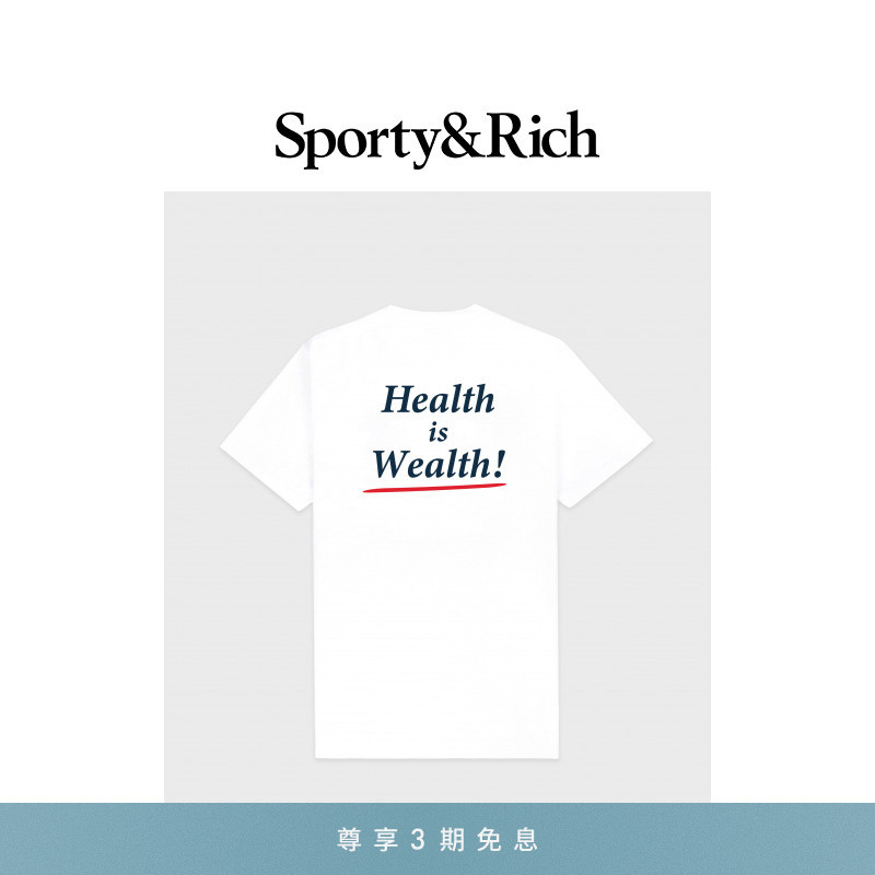 [明星同款]Sporty&Rich Tennis系列男女同款T恤短裤经典HIW套装