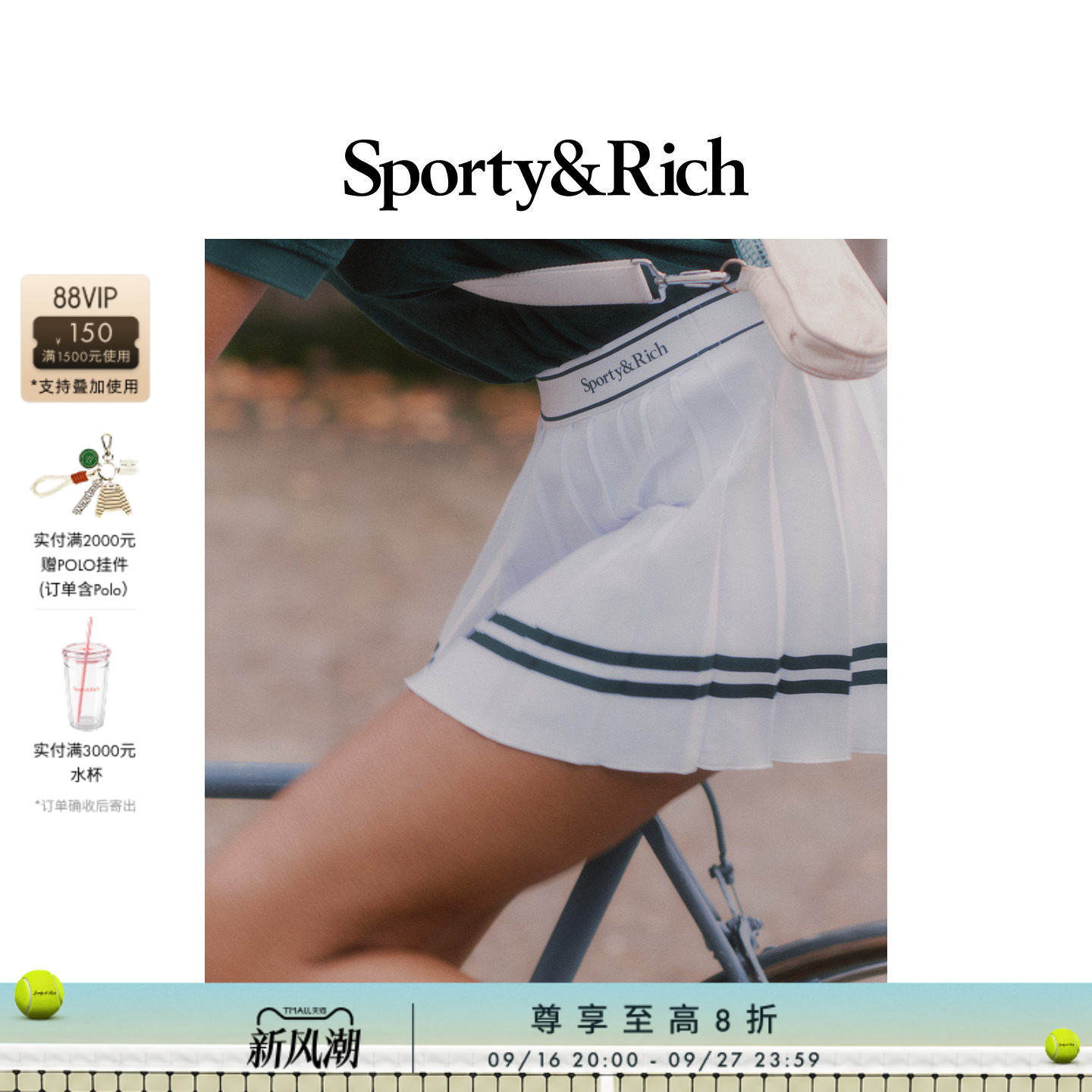 [甄选八折]Sporty&Rich 女士网球风撞色条纹百褶半身裙短裙带底裤
