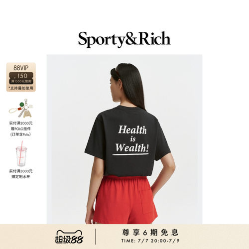 [邝美心同款]Sporty&Rich 男女同款Health Is Wealth短袖T恤上衣