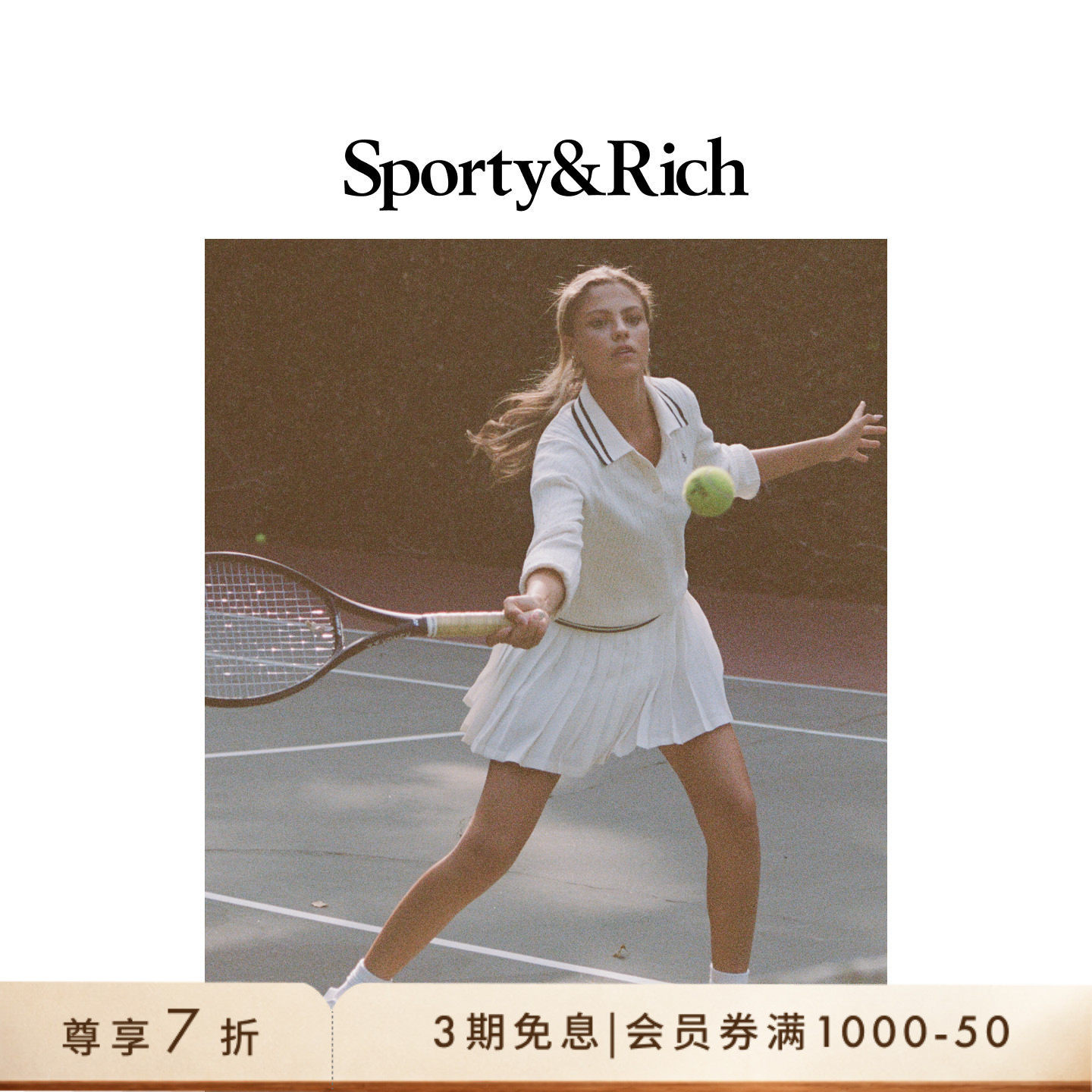 [七折礼遇]Sporty&Rich 女士网球风运动休闲百褶裙半身裙短裙