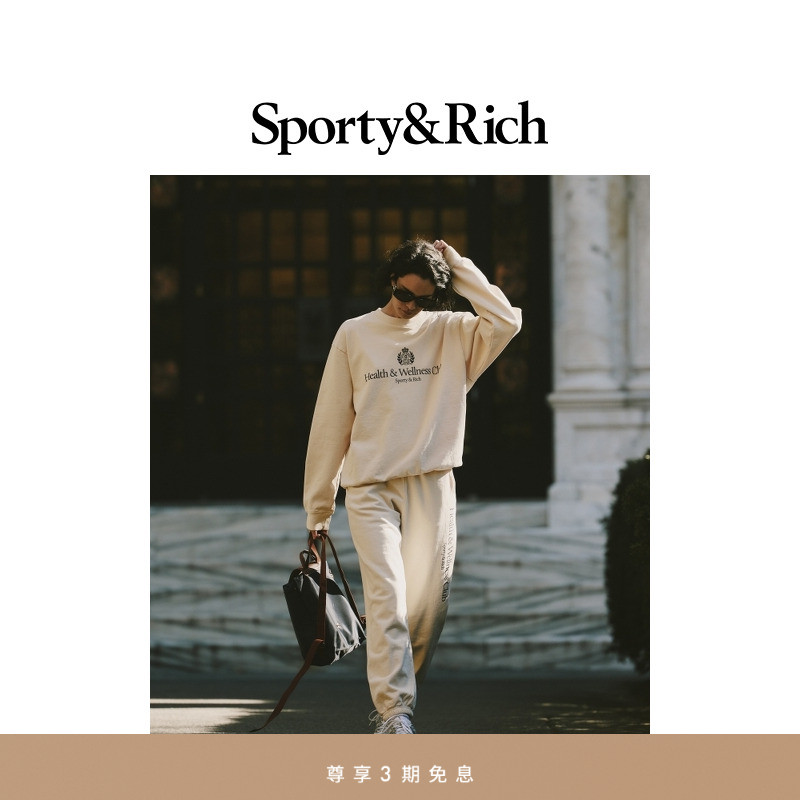 Sporty&Rich Preppy系列男女同款奶油色运动休闲H&W徽章卫裤裤子