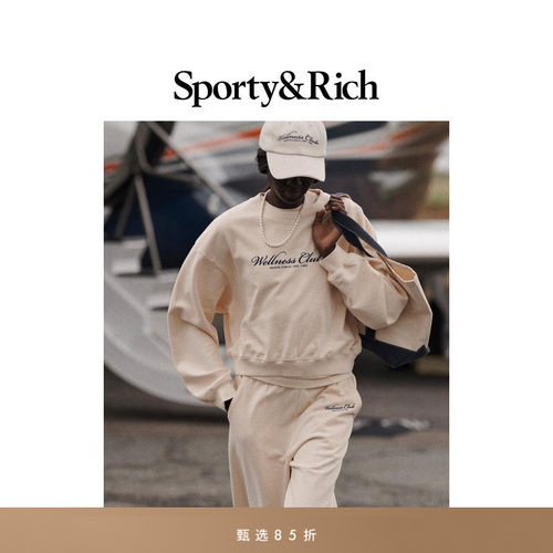 [甄选85折]Sporty&Rich Riviera系列男女同款休闲运动卫裤长裤