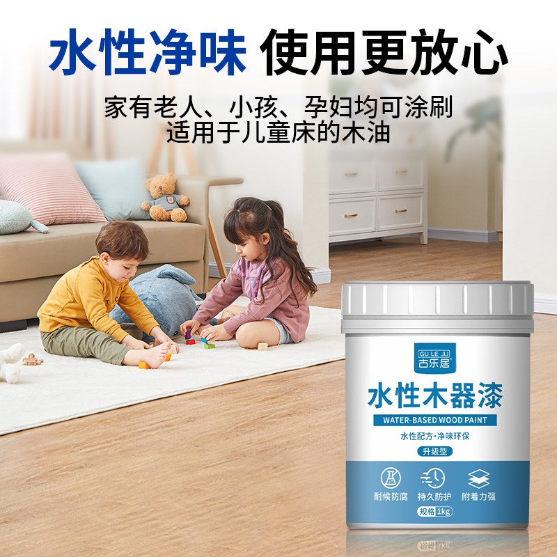 透明水性清漆木器漆实木旧柜子木B门家具翻新漆原木色光油地板底