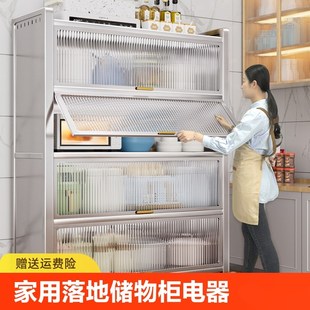 卡玫莱家用落地不锈n钢储物柜电器收纳柜带门储物柜操作台餐边柜