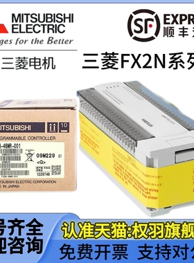 三菱PLC模块 FX2N 16MR 32MR 48MT 64MR MT 80 128MR MT 001