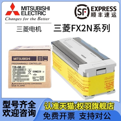 PLC模块FX2N16MR32MR48MT