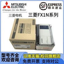 三菱PLC FX1N 14MT-001 24MR 40MR 60MR MT-D 40MT 60MT.