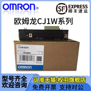 OD211 ID231 ID261 OD261 OC211 欧姆龙PLC模块CJ1W ID262 ID211