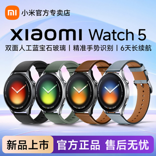 5长续航血氧心率睡眠监测男女运动跑步蓝牙通话手环手表5高清大屏官方旗舰正品 小米智能手表Xiaomi Watch