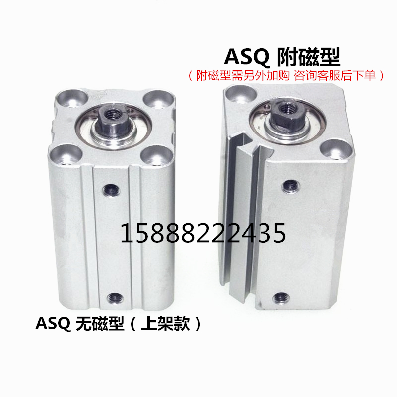 亚德客ATQ弹簧单作用动薄型气缸ASQ12 16 20 25 32 40 50 63 S B