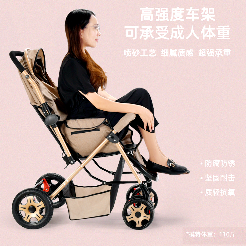 婴儿推车可坐可躺轻便折叠收车0到3岁高景观双向推行儿童推车