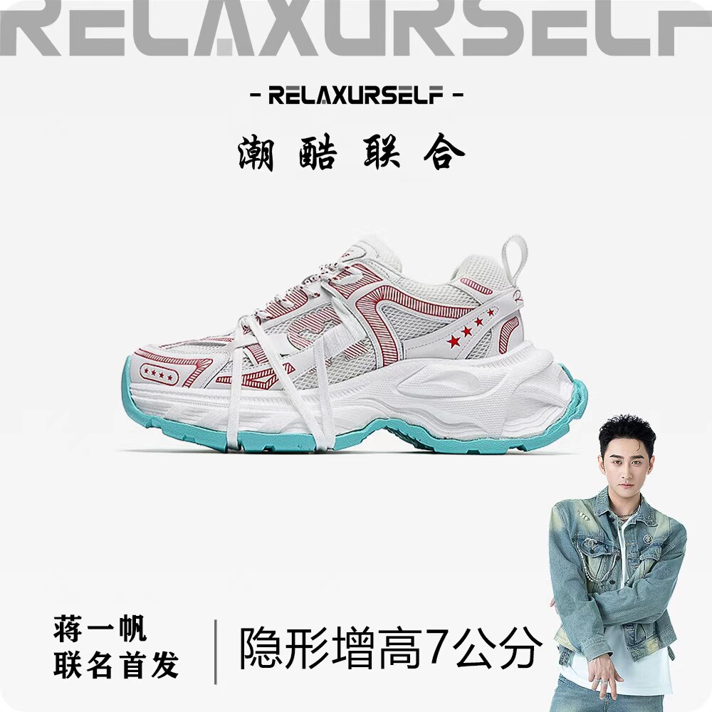 RELAXURSELF2026新款增高老爹鞋男女休闲百搭透气网面时尚运动鞋