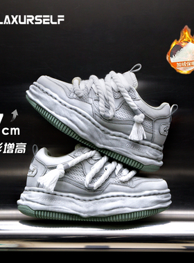 RELAXURSELF隐形增高鞋7CM小众百搭休闲情侣板鞋擦色加绒面包鞋子