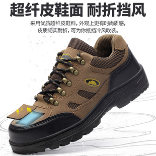 男防臭轻i便钢包头防砸防刺穿工地工作牛筋底耐磨老保女钢 劳保鞋