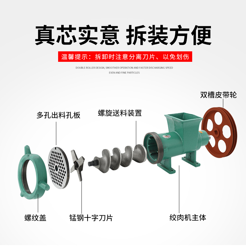 大型绞肉机商用碎骨m机养殖场绞鸡骨架狗场碎鱼机绞辣椒绞糍粑电