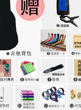 民谣单板吉他39 40寸 41寸葡萄孔超薄黑色电箱吉他入X门初学男女