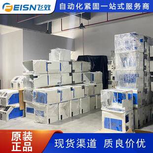 厂家定制抽芯拉铆机钣金件自动上料拉铆钉机迅捷自动拉钉机