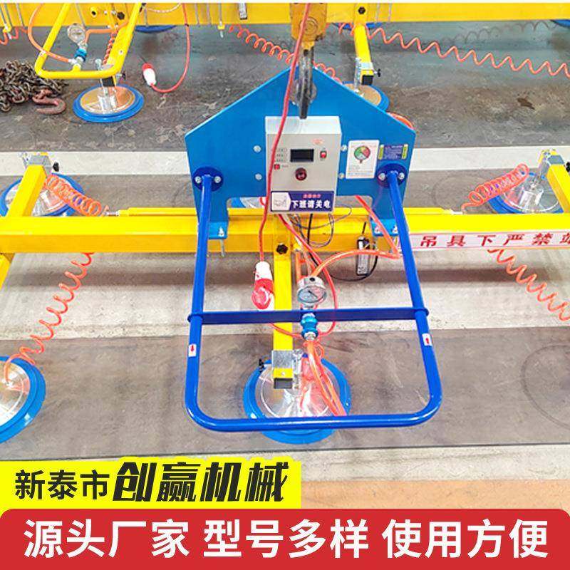 板材吸盘现货电动吸盘吊具厂家现货真空吸吊机上下料吸盘,搬运/仓储/物流设备,其他起重搬运设备,淘宝优惠券,粉丝福利购,淘宝优惠卷
