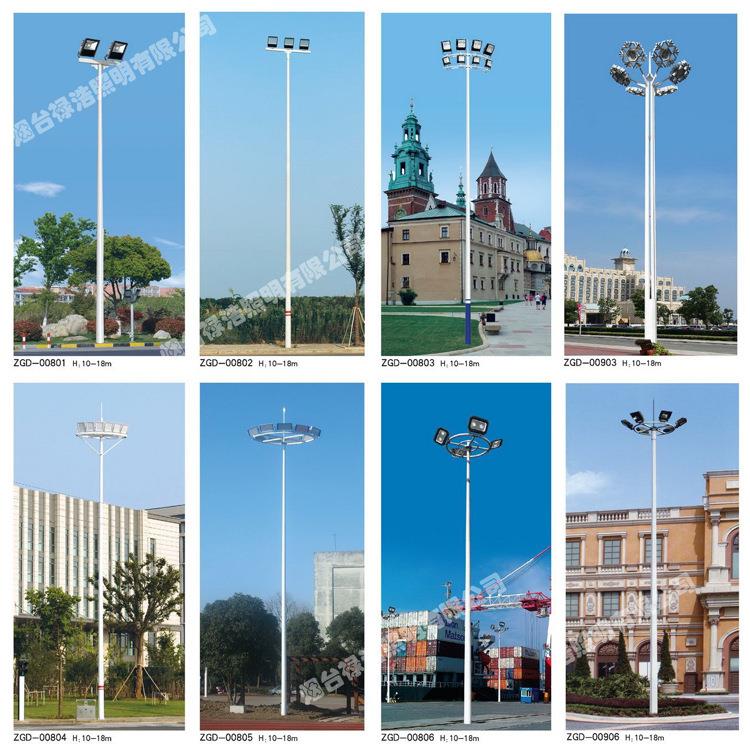 厂家直供现货高杆灯20米广场LED升降式高亮大功率市政道路照明灯