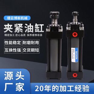 锯床油泵液压配件重型拉杆模具耐磨耐用液压夹紧油缸规格多样