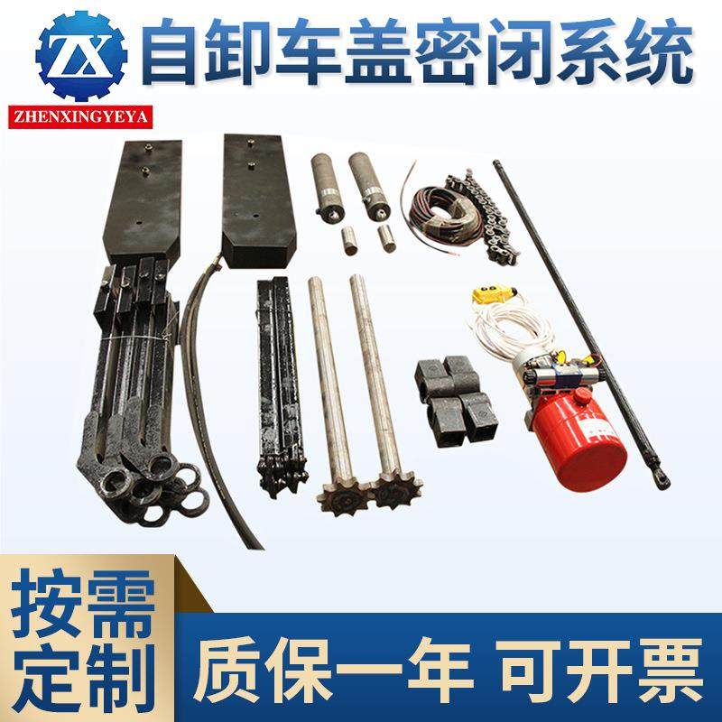 自卸车盖密闭系统动力单元小型液压站液压动力单元厂家,标准件/零部件/工业耗材,成套液压系统,淘宝优惠券,粉丝福利购,淘宝优惠卷