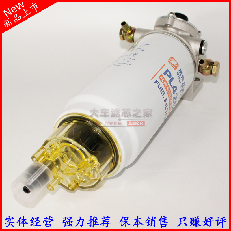 加装改装油水分离器总成 6p12630080088 PL420柴油滤清器滤芯总成