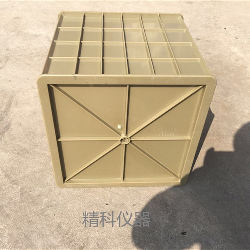 300立方混凝土试模300*300*C300mm抗压砼试块模具塑料试模包邮