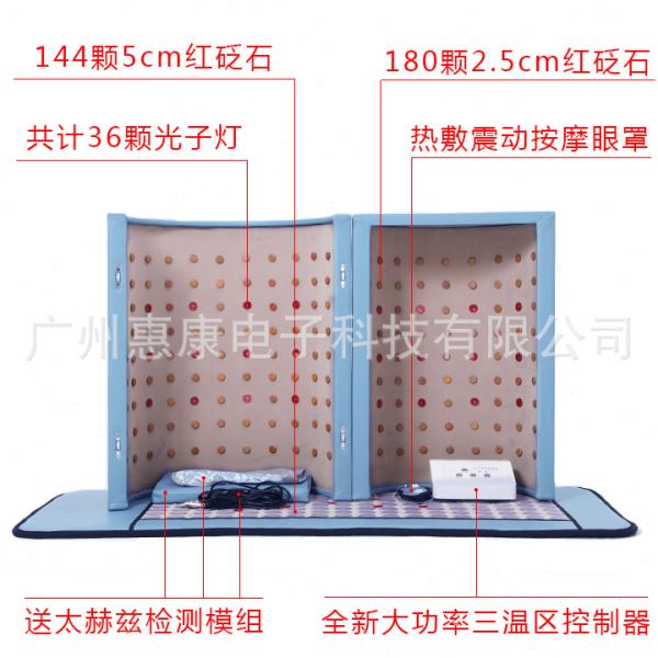 太赫兹超长波远红外频谱仓发汗仓光子能量排汗汗蒸房泗滨红砭石舱