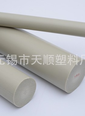 灰色PP棒聚丙烯塑料棒材管件齿轮高密度实心圆柱白色pp塑胶塑料棒