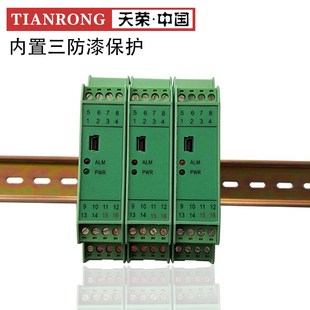 RPG 安全栅 3900S一入二出配电器 20MA 信号隔离器4