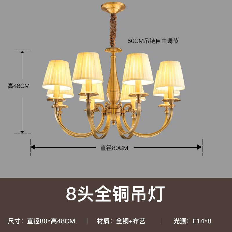 美式乡村简约现代客厅餐厅灯饰欧式复古纯铜布艺灯具简美全铜吊灯