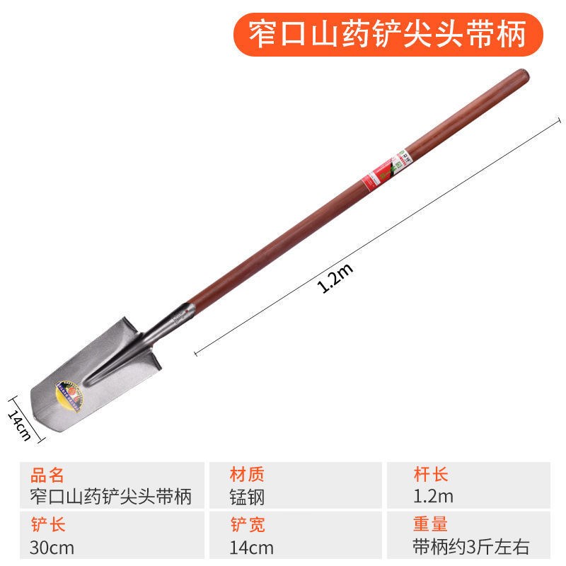 农用工具铲子户外挖土铁锹铁铲锰钢加厚全钢挖树铲树根锹挖坑罗加