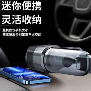 小型家用桌面除尘器 强力大功率车载吸尘器无线手持汽车用品便携式