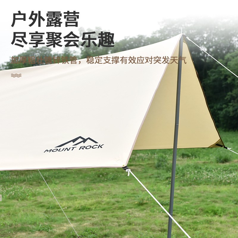 山河岩天幕杆4节镀锌铁管支架户外帐篷门厅支撑杆加粗杆超长2.4m