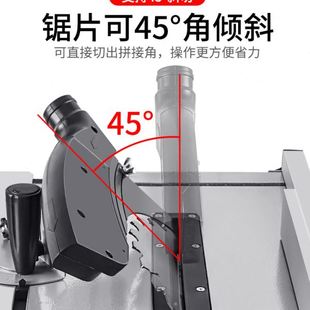 修精密机多功能木工电动工具切割 台锯推家用圆锯无尘电锯台装