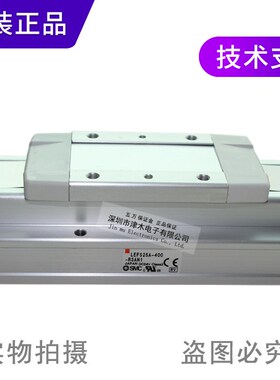 原装SMC电动执行器LEFS25A-400-R3AN1/LEFSH25A-400-R3AN1电缸
