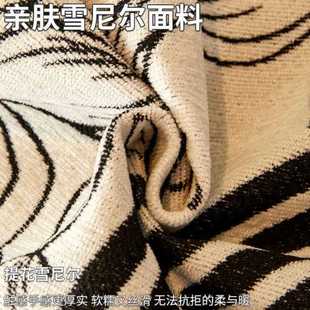 创意时尚 轻奢级感坐垫防滑沙发套罩盖布巾 沙发垫2025新款 四季