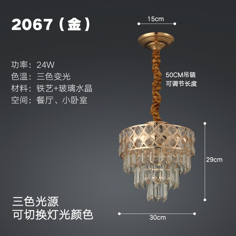 美式轻奢水晶小吊灯过道走廊欧式后现代入户玄关阳台餐厅灯具
