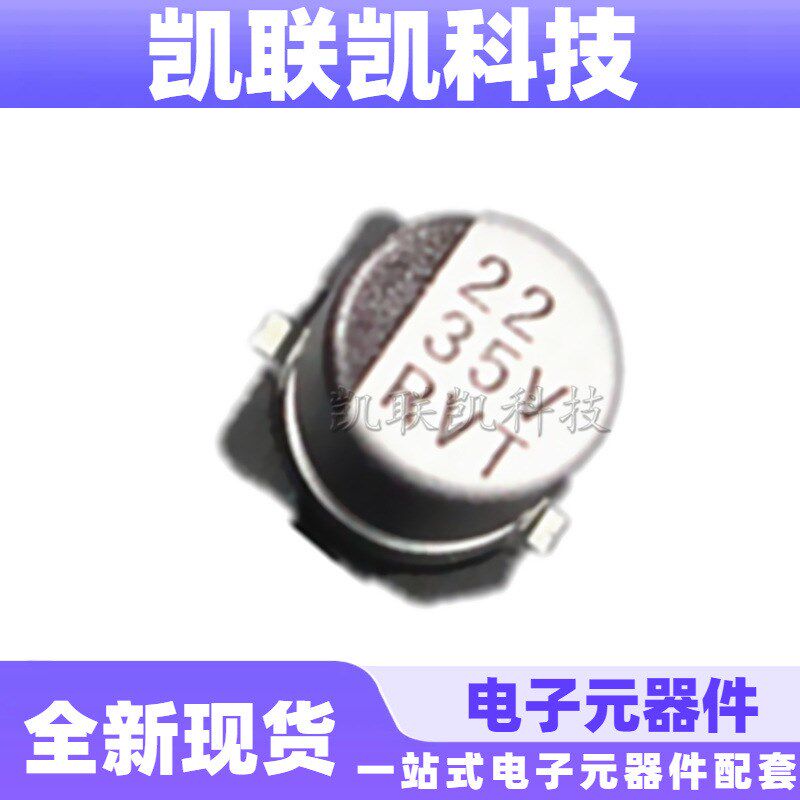 贴片铝电解电容63V10UF 体积 6.3*5.4 贴片电容 10uf 63v 现货