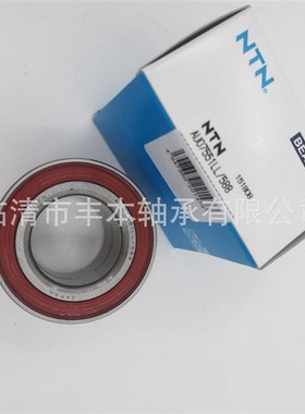 厂家销售 汽车轮毂轴承 42760033/28.DAC42760033汽车配件轴承