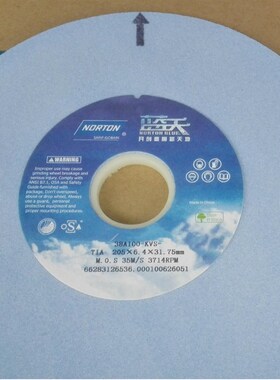 帝研砂轮绿碳绿色砂轮机砂轮GC 200*25*32,46L--120L规格齐全