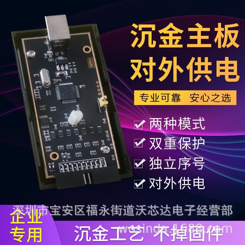 H-JLINK V9 STM32 GD单片机仿真下载AMR脱机离线编程器稳定高速