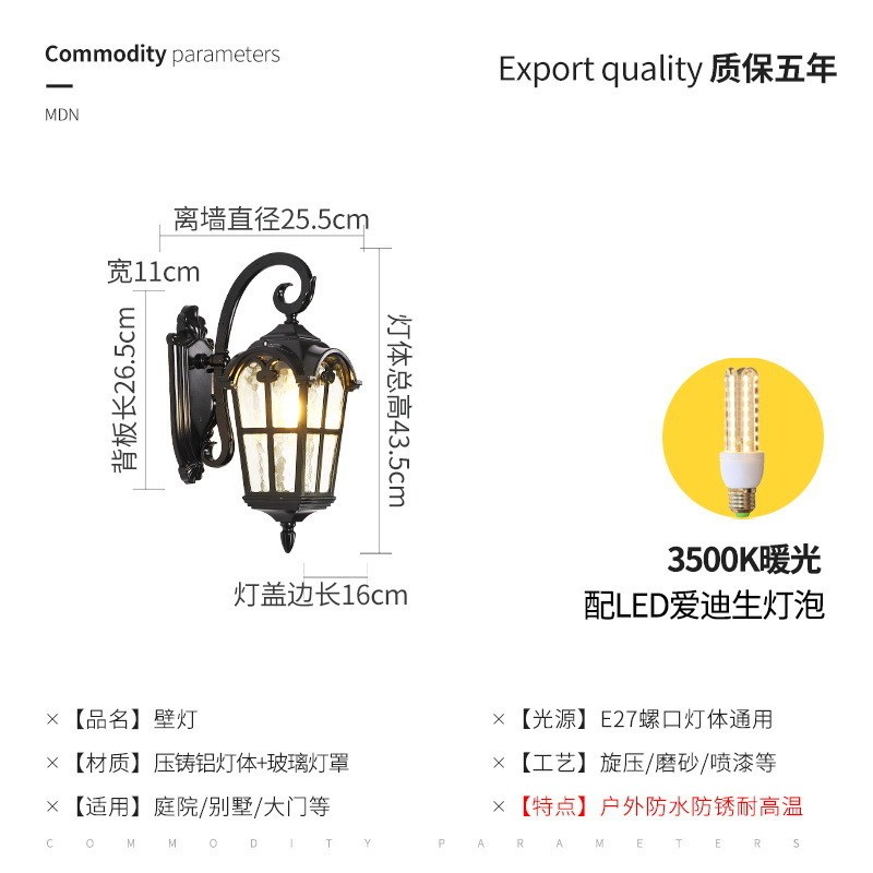 s%户外壁灯太阳能壁灯防水阳台别墅室外欧式仿古露台大门庭院灯