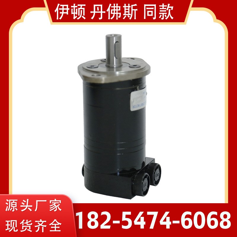 OMM8/12.5/20/32/50系列撒盐机圆法兰液压马达 丹弗斯151G0229